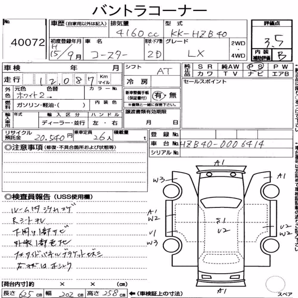 Notka aukcyjna: TOYOTA COASTER 2D LX