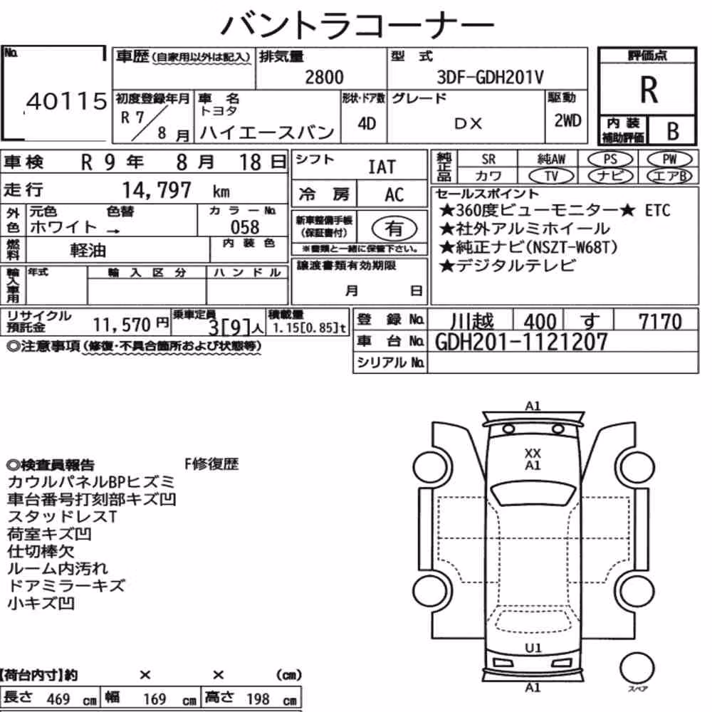 Notka aukcyjna: TOYOTA HIACE VAN 4D DX