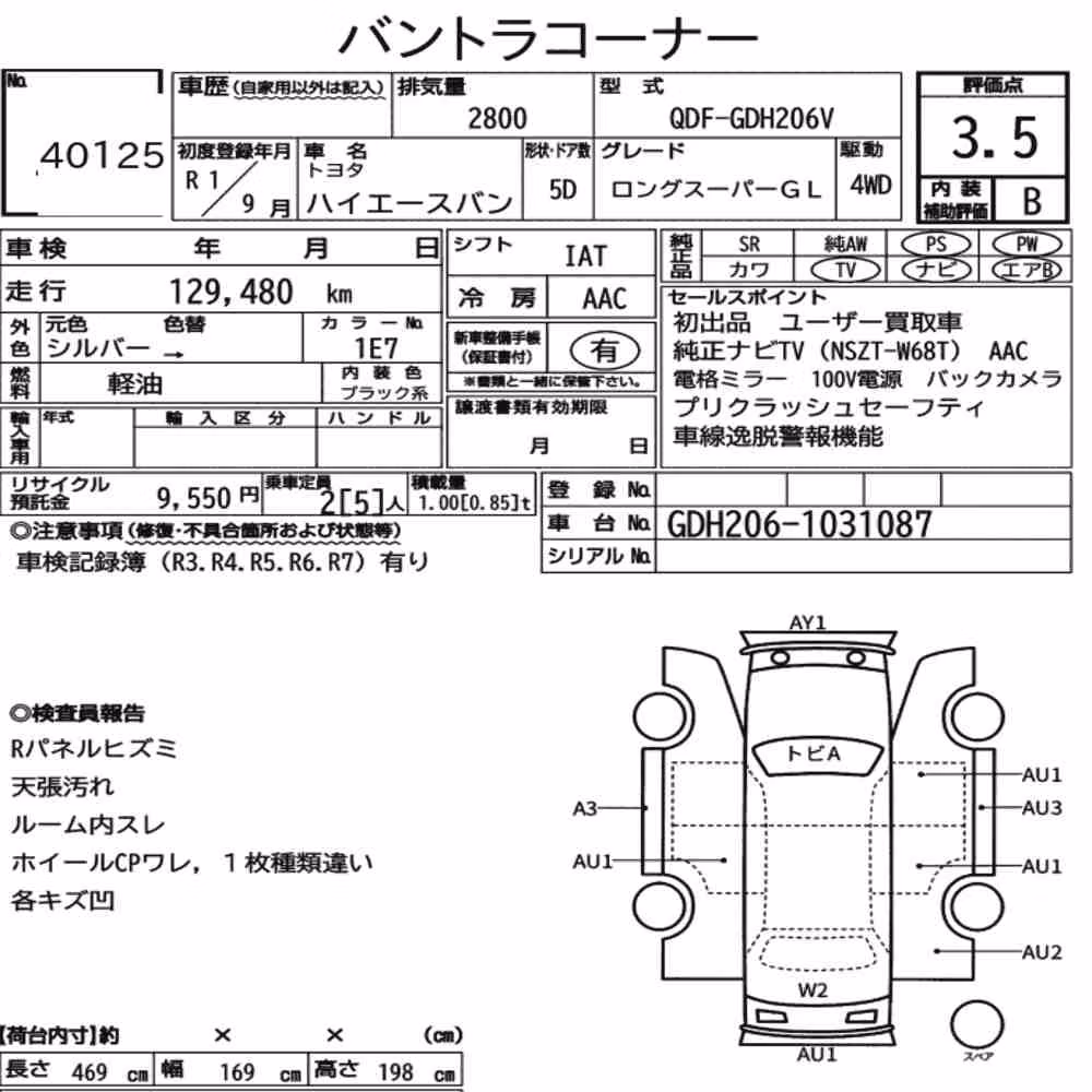 Notka aukcyjna: TOYOTA HIACE VAN 5D 4WD LONG SUPER GL