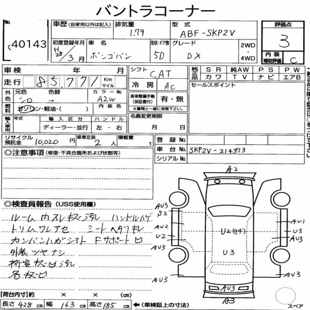 Notka aukcyjna: MAZDA BONGO VAN 5D DX