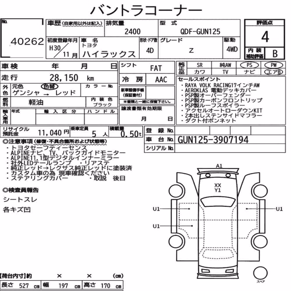 Notka aukcyjna: TOYOTA HILUX 4D 4WD Z