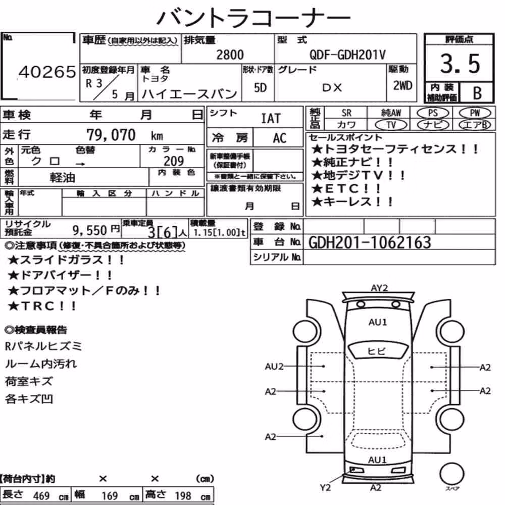Notka aukcyjna: TOYOTA HIACE VAN 5D DX