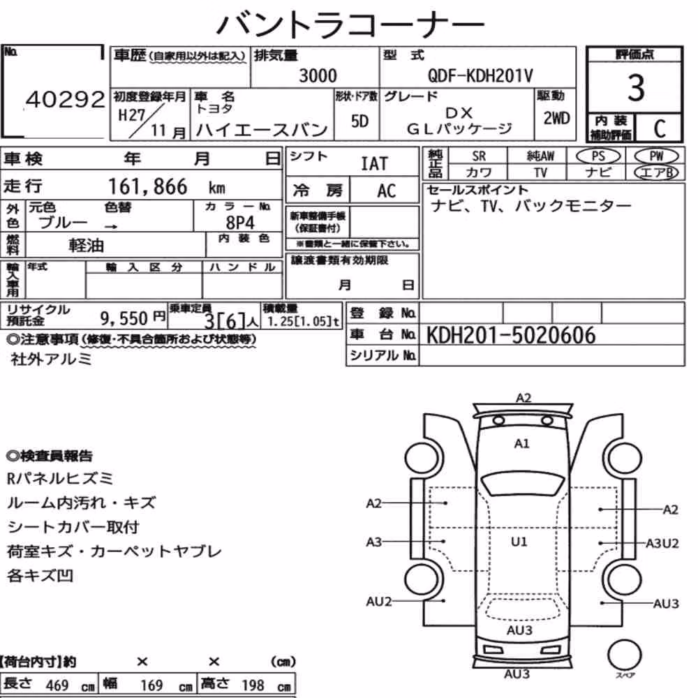 Notka aukcyjna: TOYOTA HIACE VAN 5D DX GL PACKAGE