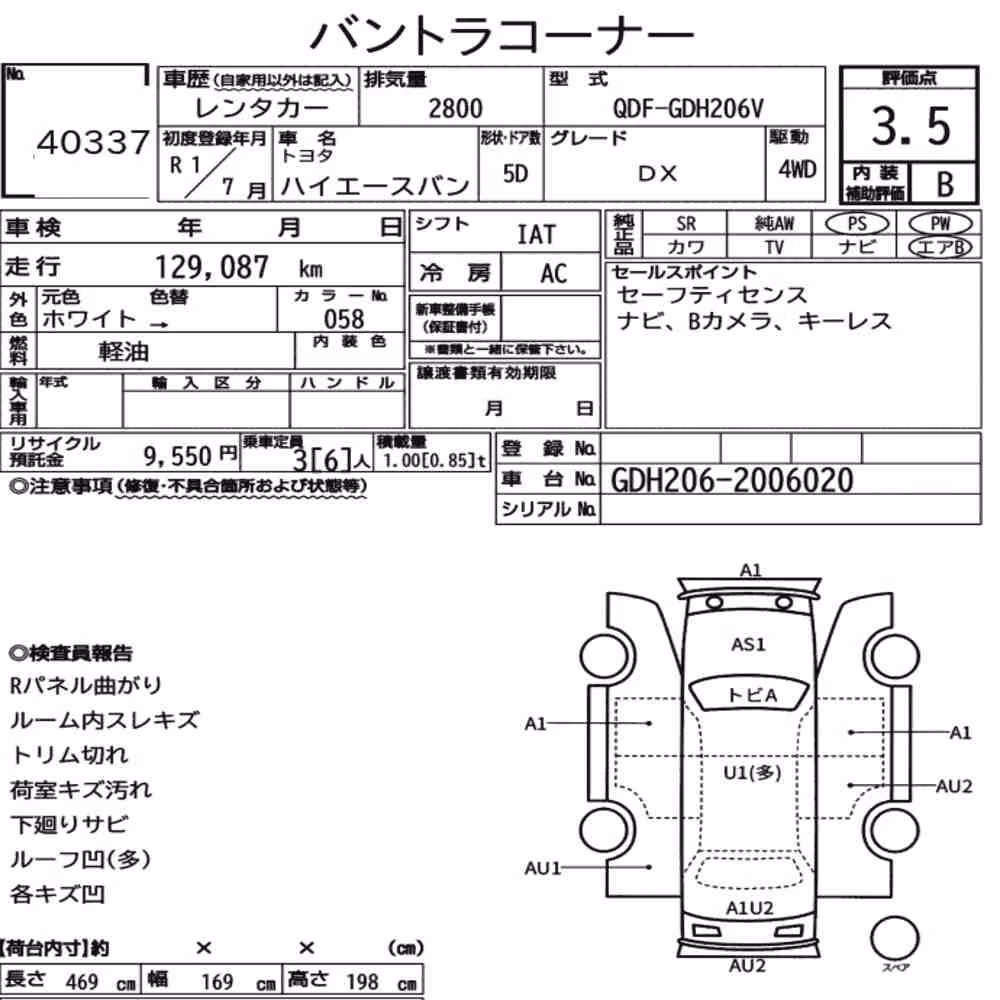 Notka aukcyjna: TOYOTA HIACE VAN 5D 4WD DX