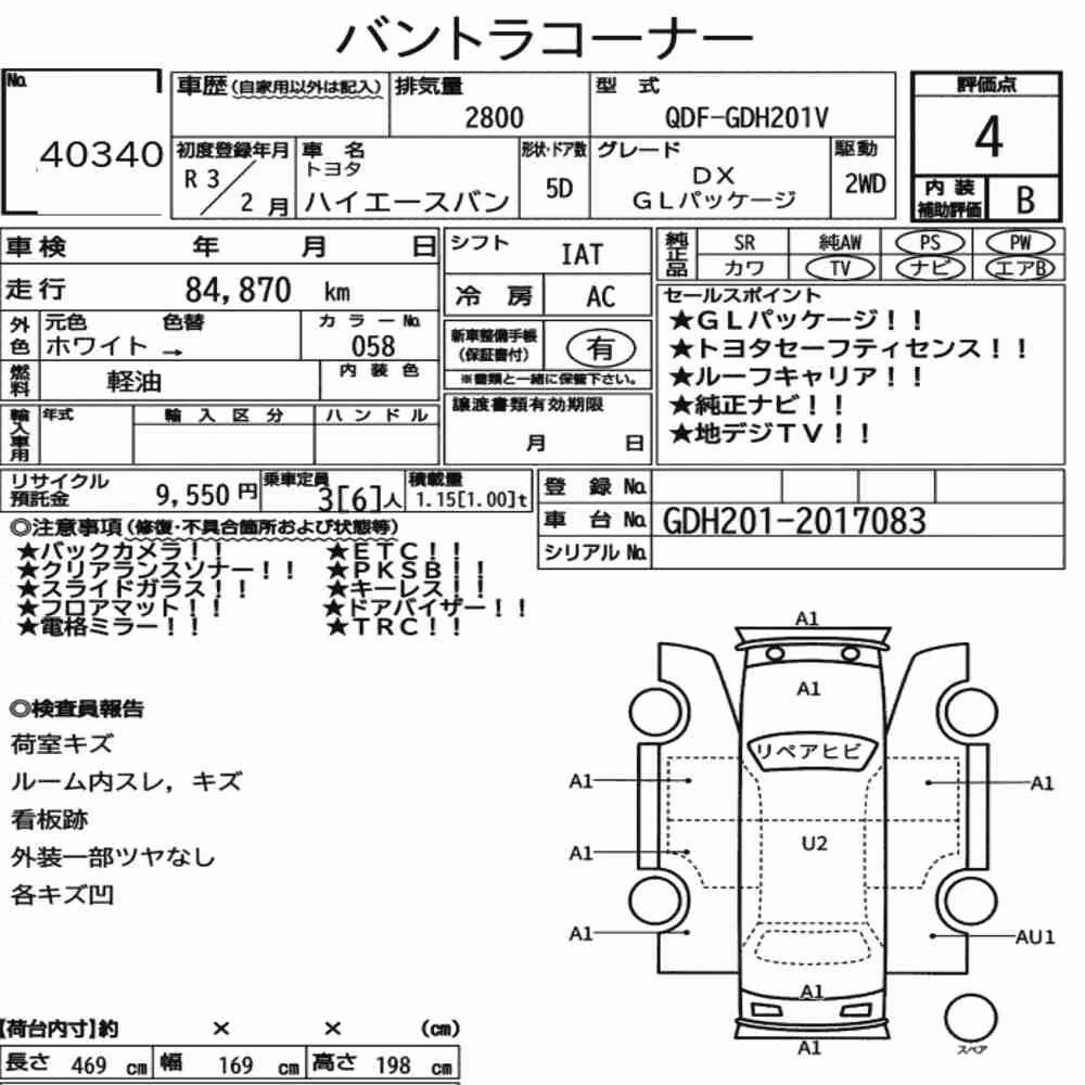 Notka aukcyjna: TOYOTA HIACE VAN 5D DX GL PACKAGE