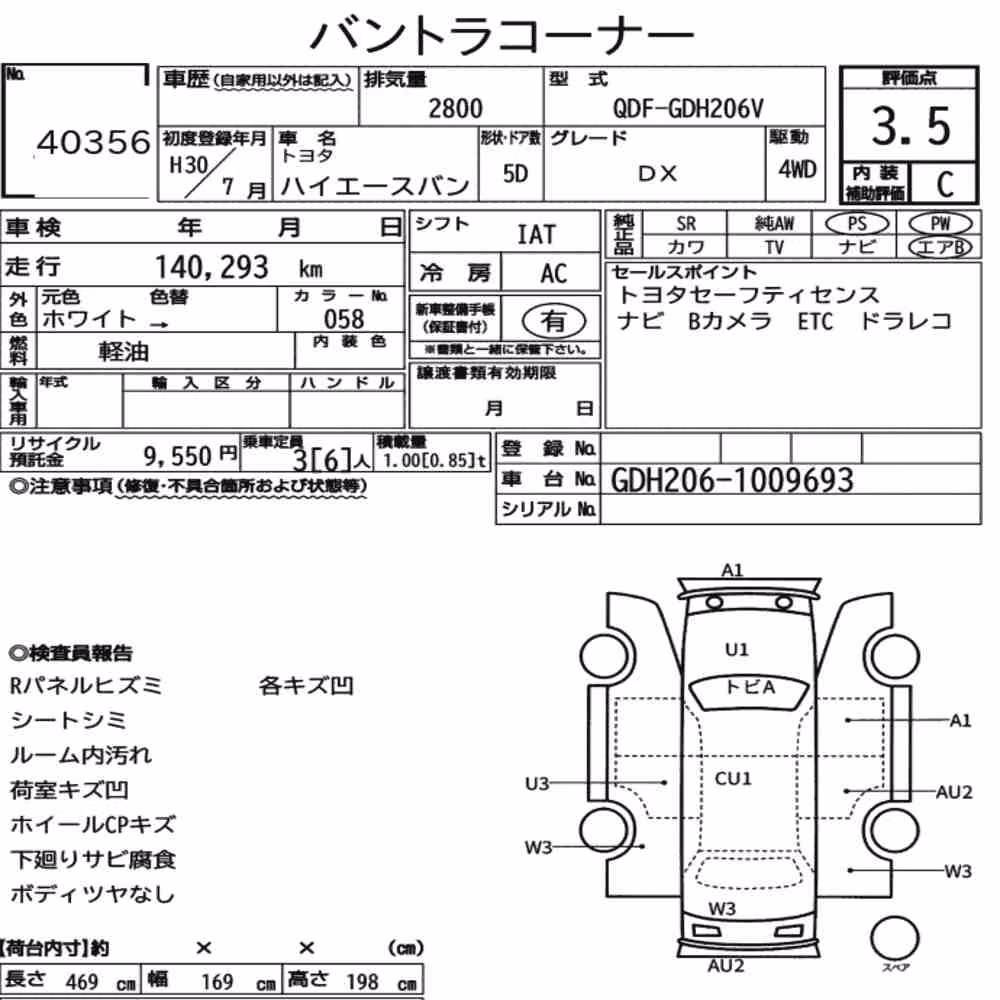 Notka aukcyjna: TOYOTA HIACE VAN 5D 4WD DX