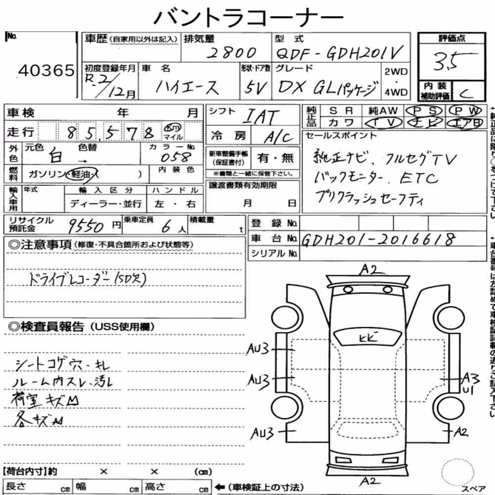 Notka aukcyjna: TOYOTA HIACE VAN 5D OTHERS