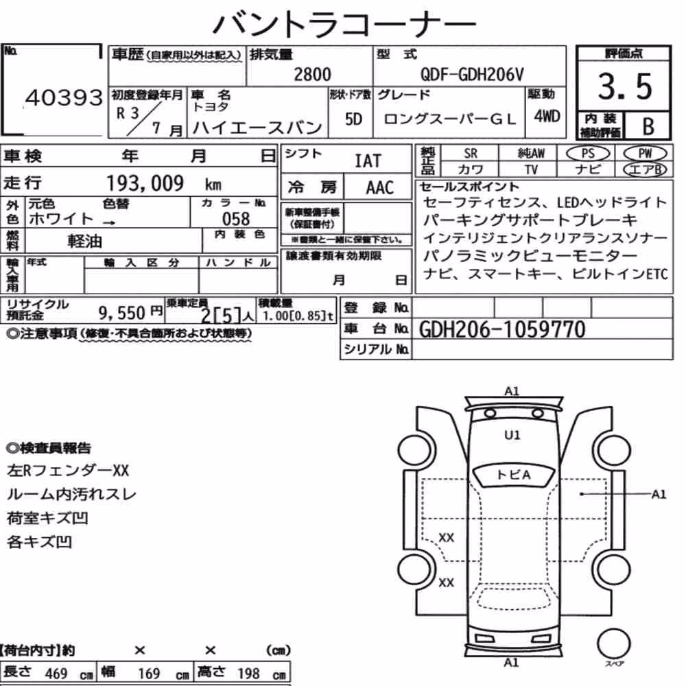 Notka aukcyjna: TOYOTA HIACE VAN 5D 4WD LONG SUPER GL