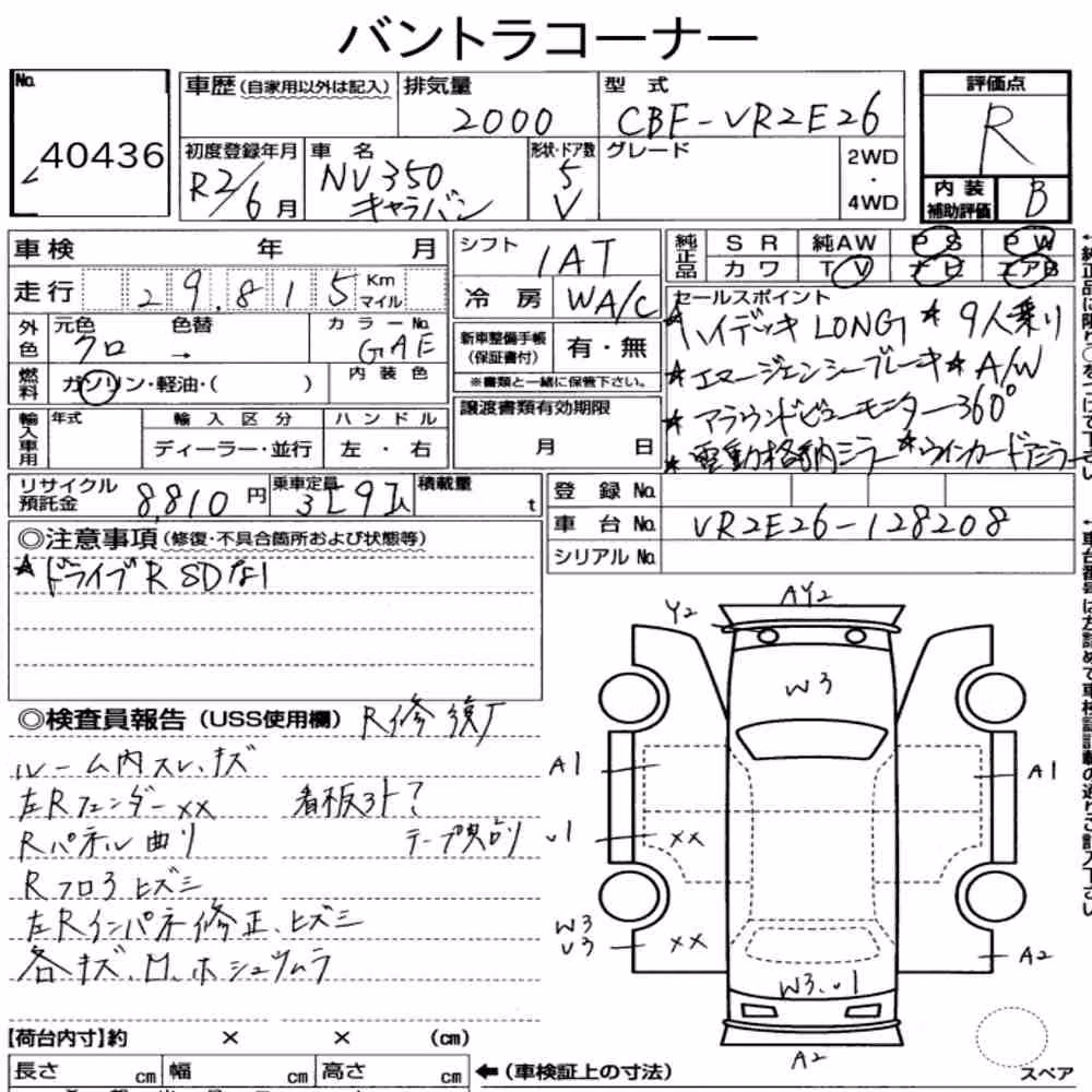 Notka aukcyjna: NISSAN NV350CARAVAN VAN 5D