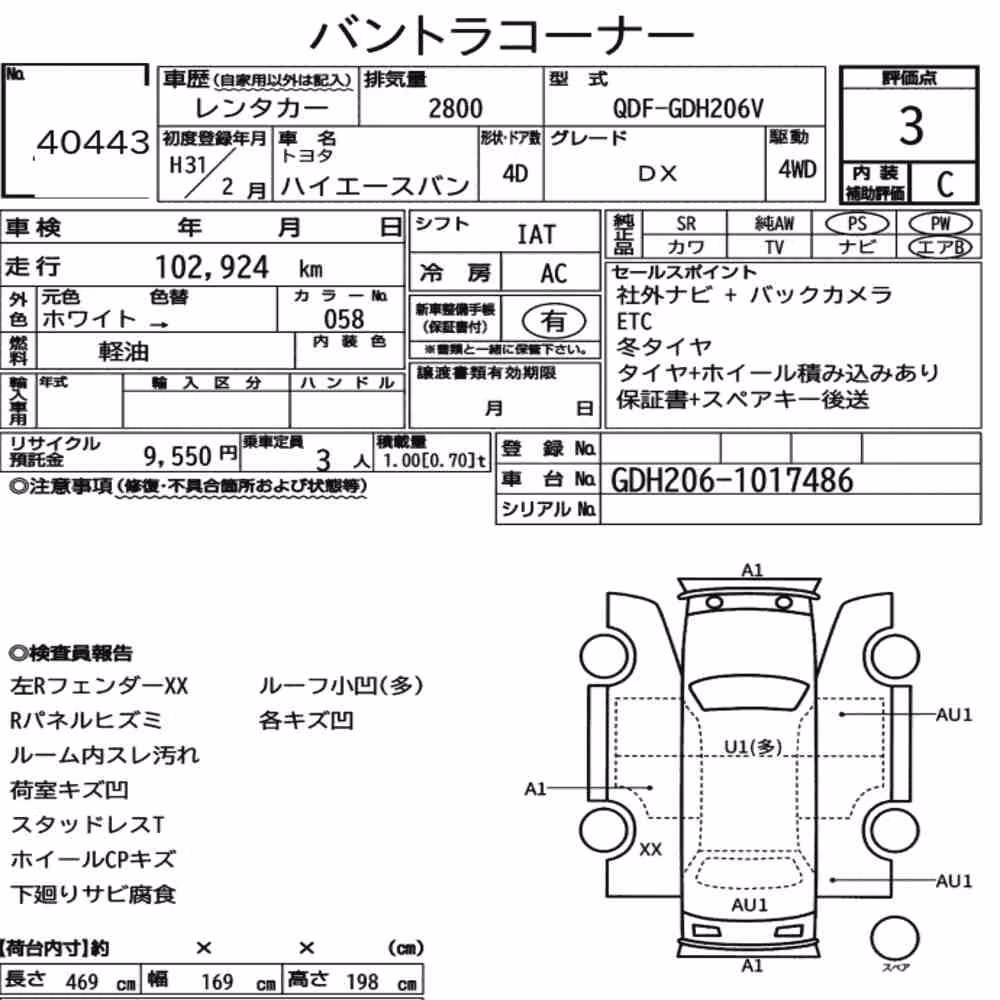 Notka aukcyjna: TOYOTA HIACE VAN 4D 4WD DX