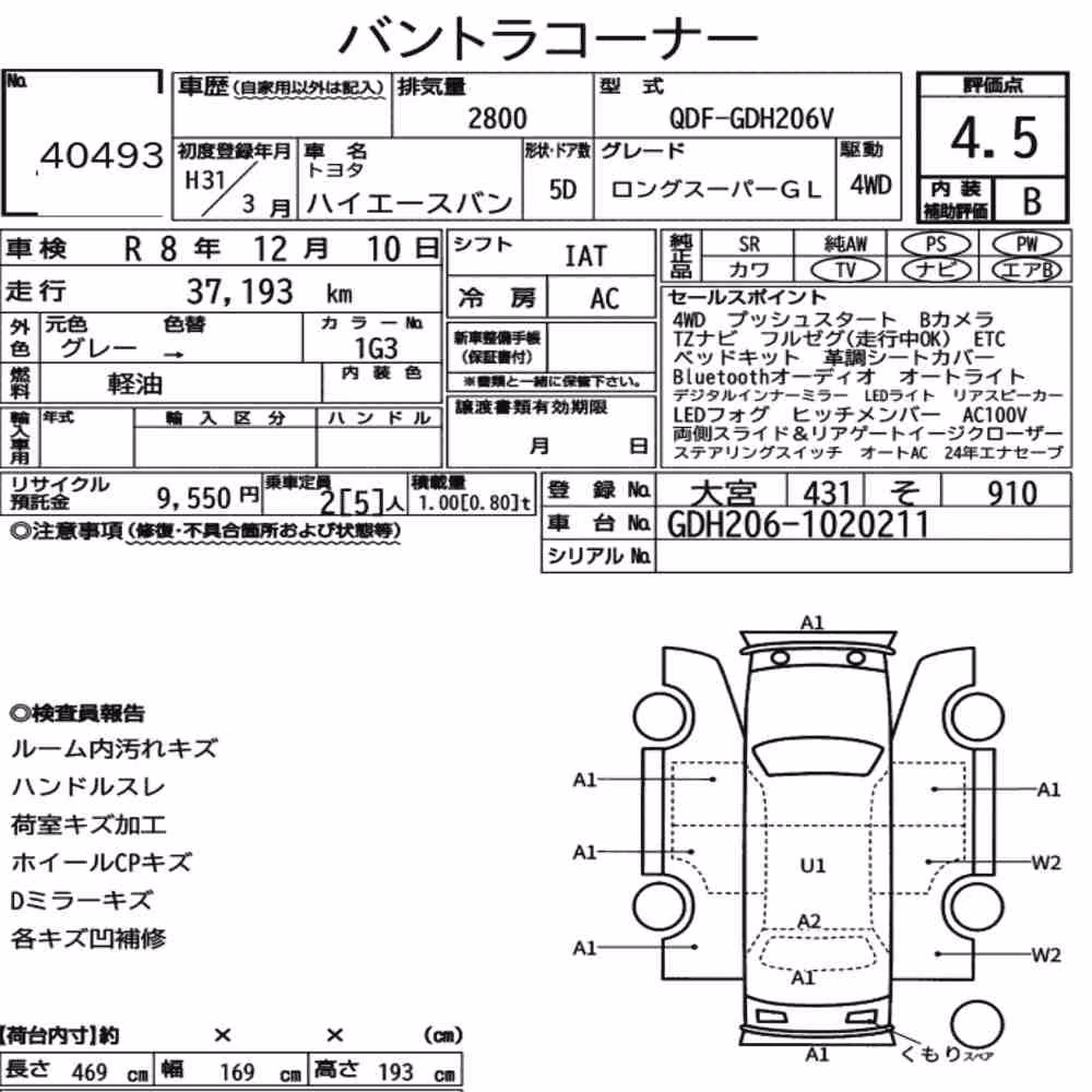 Notka aukcyjna: TOYOTA HIACE VAN 5D 4WD LONG SUPER GL