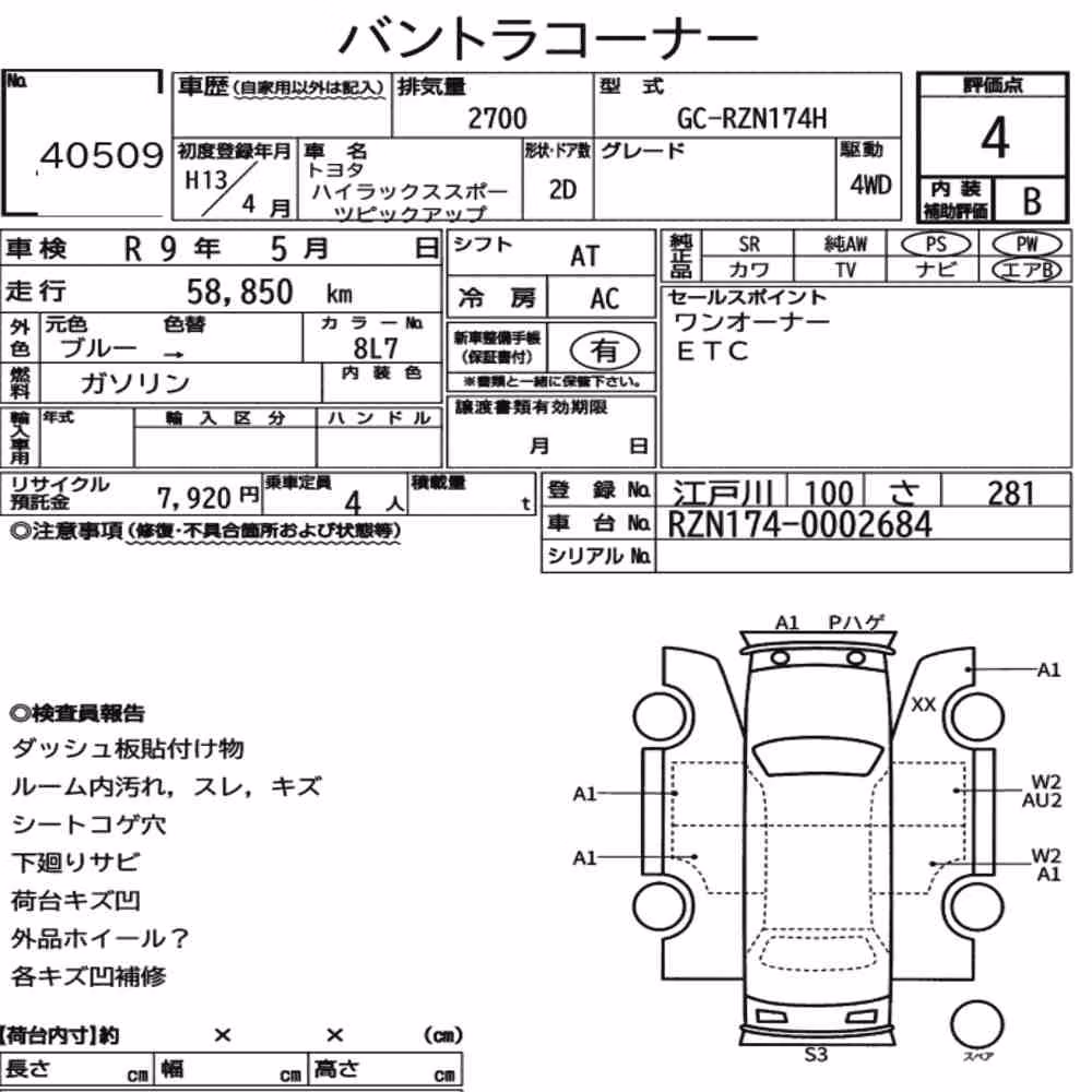 Notka aukcyjna: TOYOTA HILUX SPORTS PICK UP 2D 4WD