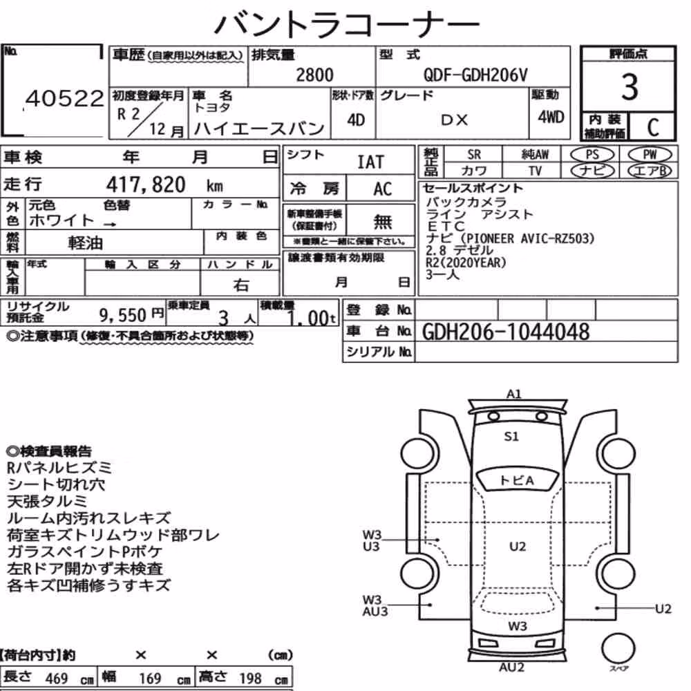 Notka aukcyjna: TOYOTA HIACE VAN 4D 4WD DX