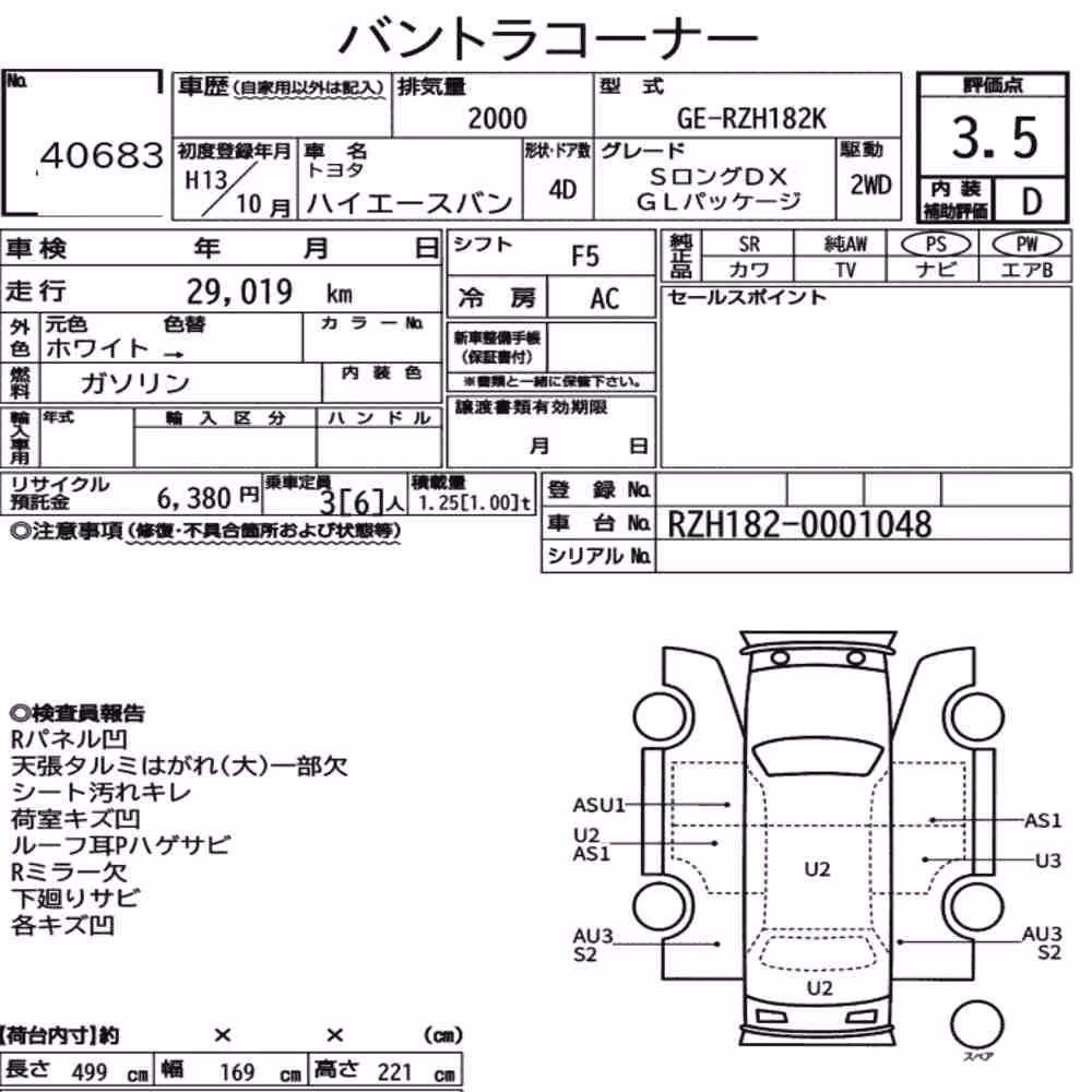 Notka aukcyjna: TOYOTA HIACE VAN 4D S LONG DX GL PACKAGE