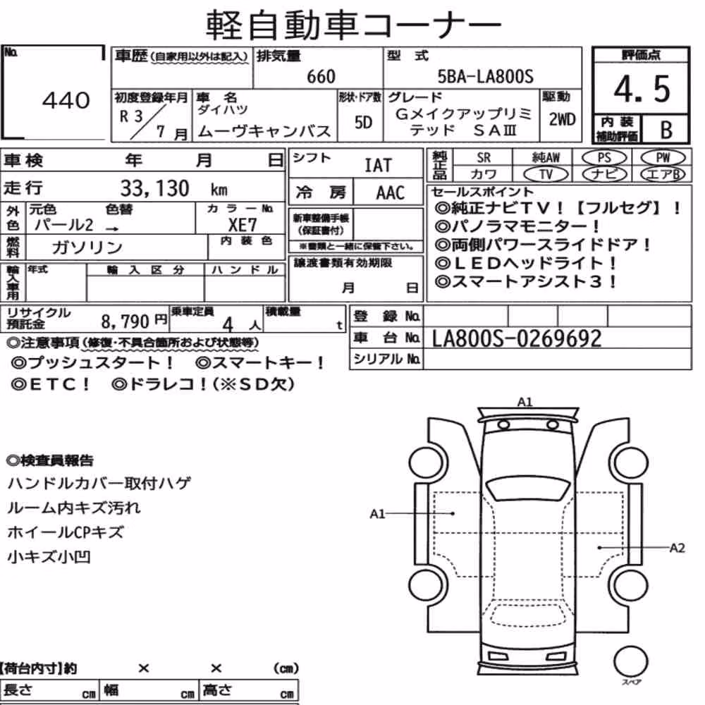 Notka aukcyjna: DAIHATSU MOVE CANBUS G MAKEUP LIMITED SA Ⅲ