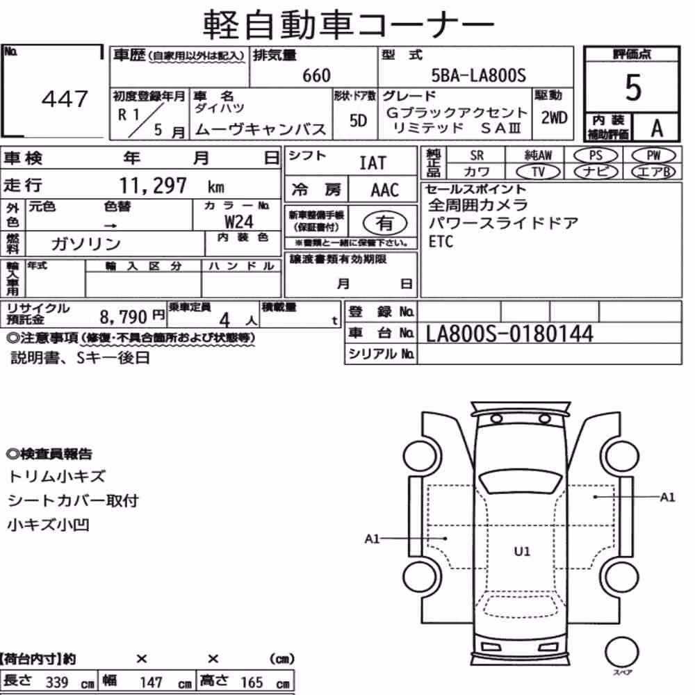Notka aukcyjna: DAIHATSU MOVE CANBUS G BLACK ACCENT LIMITED