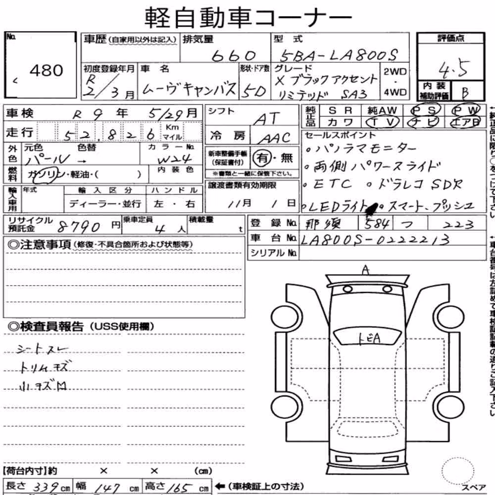 Notka aukcyjna: DAIHATSU MOVE CANBUS X BLACK ACCENT LIMITED