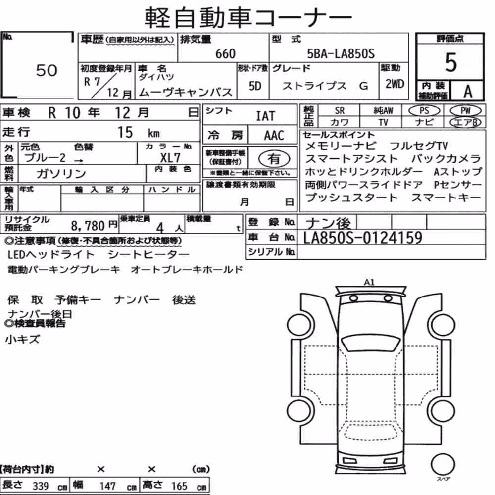 Notka aukcyjna: DAIHATSU MOVE CANBUS STRIPES G