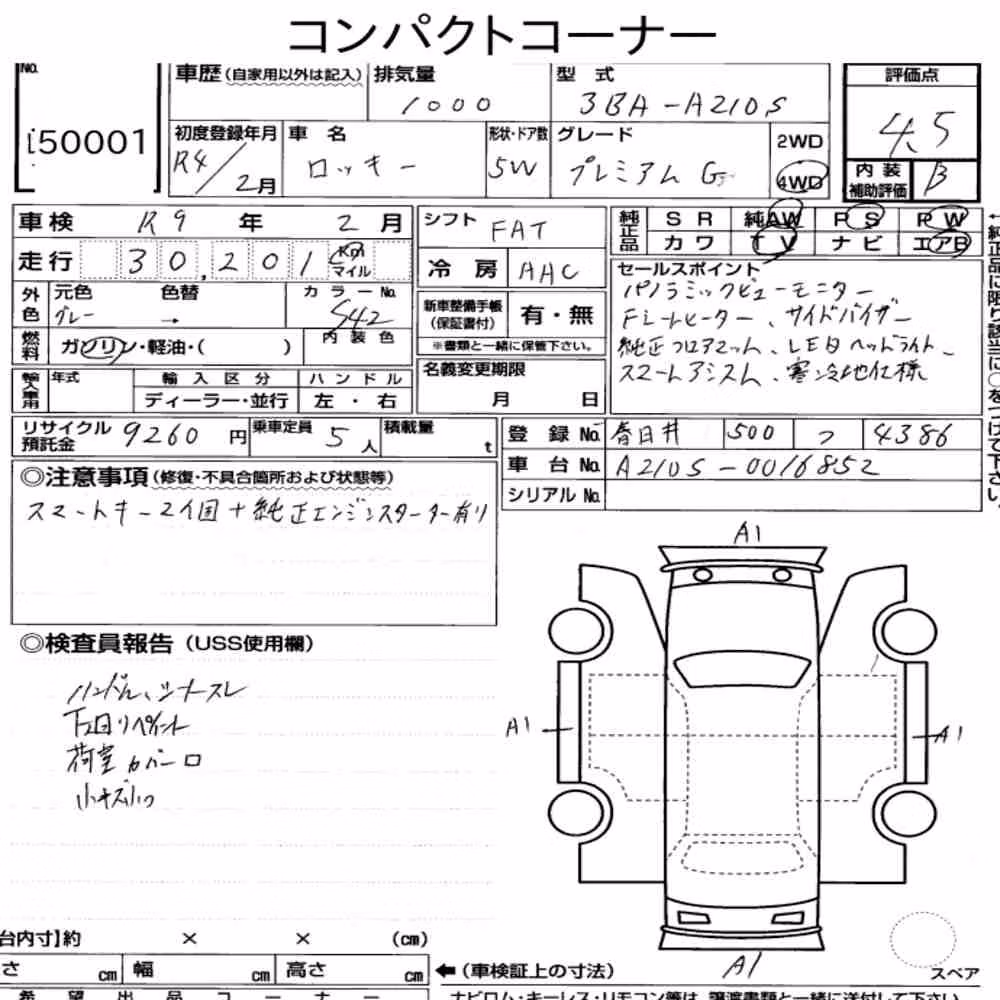 Notka aukcyjna: DAIHATSU ROCKY 5D 4WD PREMIUM G