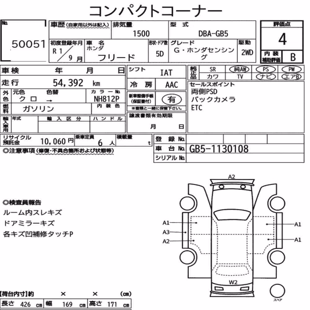 Notka aukcyjna: HONDA FREED G・HONDA SENSING