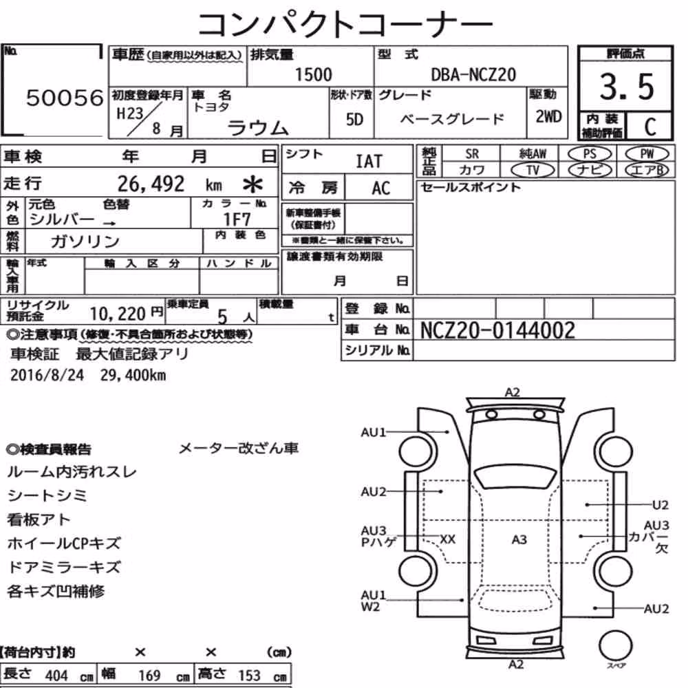 Notka aukcyjna: TOYOTA RAUM BASE GRADE