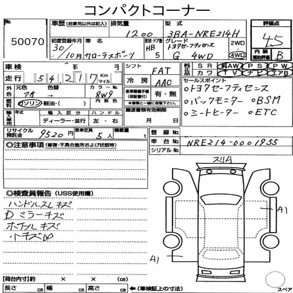 Notka aukcyjna: TOYOTA COROLLA SPORT 4WD G