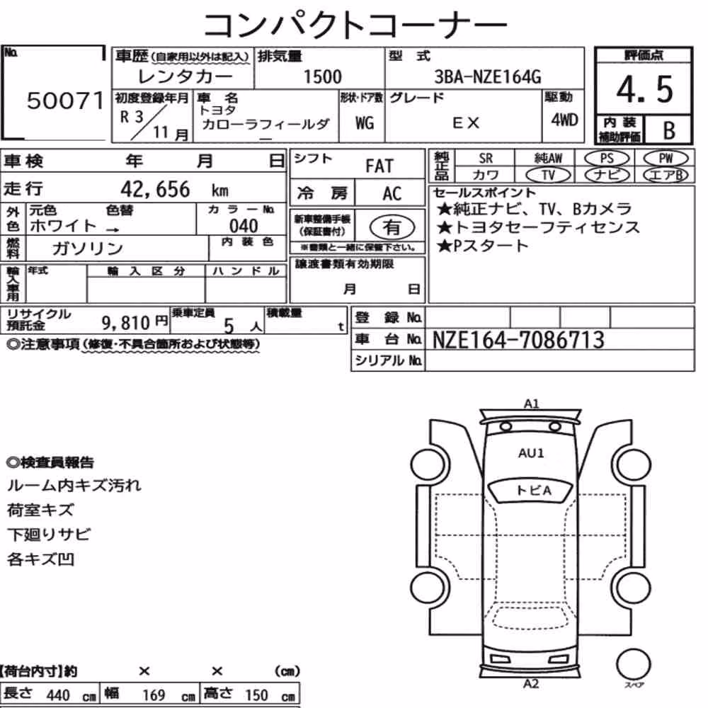 Notka aukcyjna: TOYOTA COROLLA FIELDER 4WD EX
