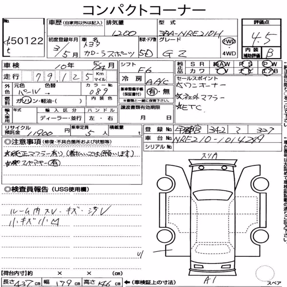 Notka aukcyjna: TOYOTA COROLLA SPORT G Z