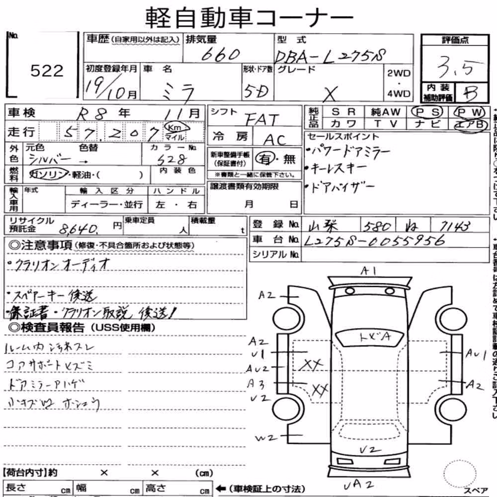 Notka aukcyjna: DAIHATSU MIRA 5D X