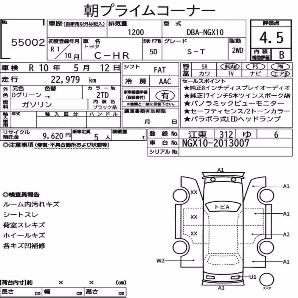 Notka aukcyjna: TOYOTA C-HR S-T