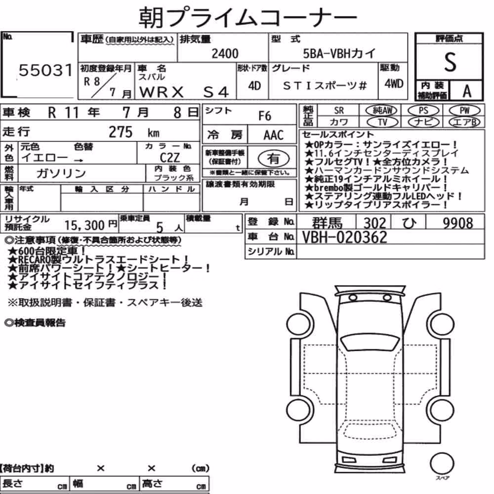 Notka aukcyjna: SUBARU WRX S4 4WD STI SPORT #