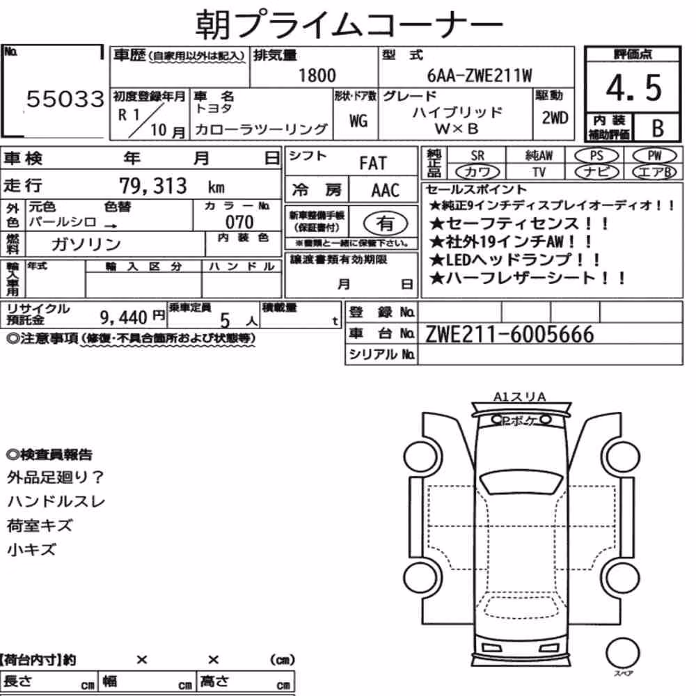 Notka aukcyjna: TOYOTA COROLLA TOURING HYBRID WXB