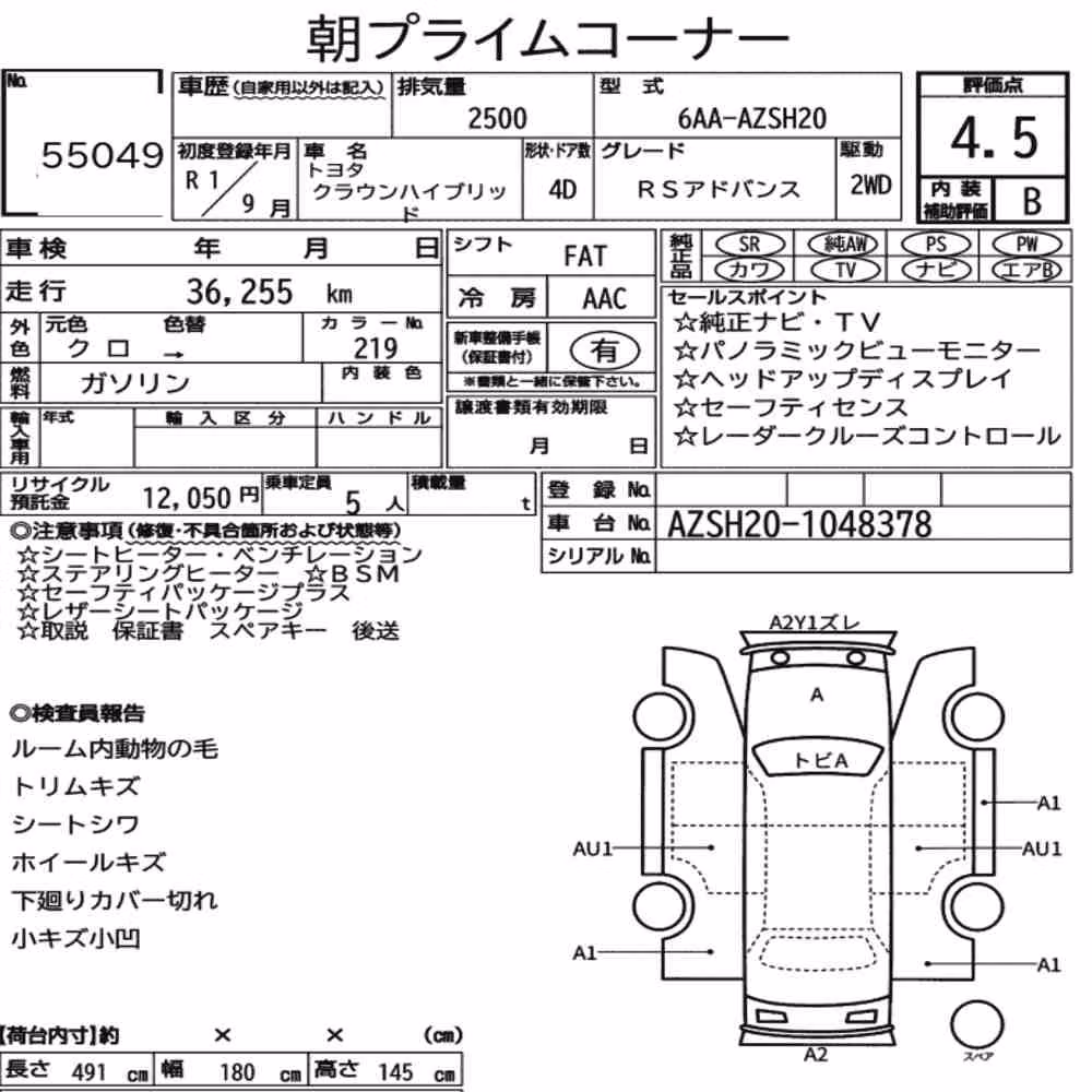 Notka aukcyjna: TOYOTA CROWN HYBRID RS ADVANCE