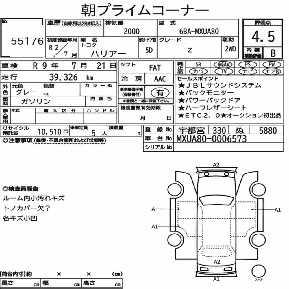 Notka aukcyjna: TOYOTA HARRIER Z