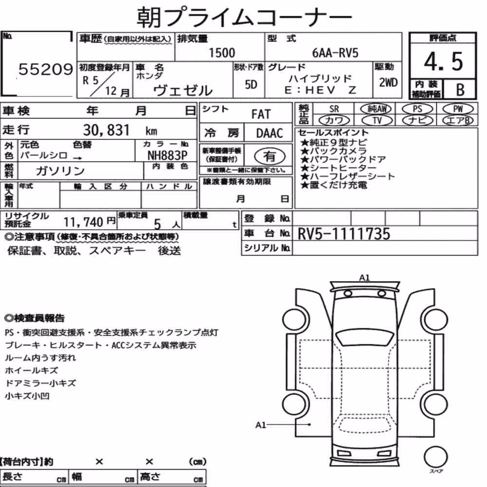 Notka aukcyjna: HONDA VEZEL HYBRID E:HEV Z