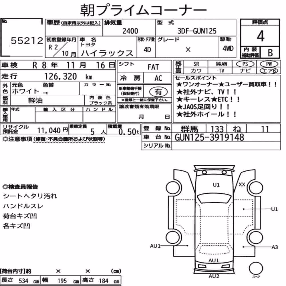 Notka aukcyjna: TOYOTA HILUX 4D 4WD X