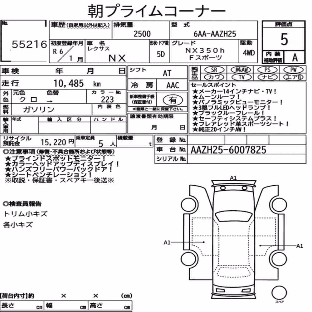 Notka aukcyjna: LEXUS NX 4WD NX350H F SPORT