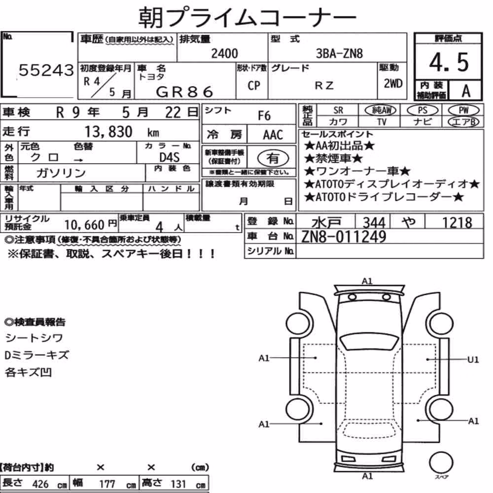 Notka aukcyjna: TOYOTA GR86 RZ