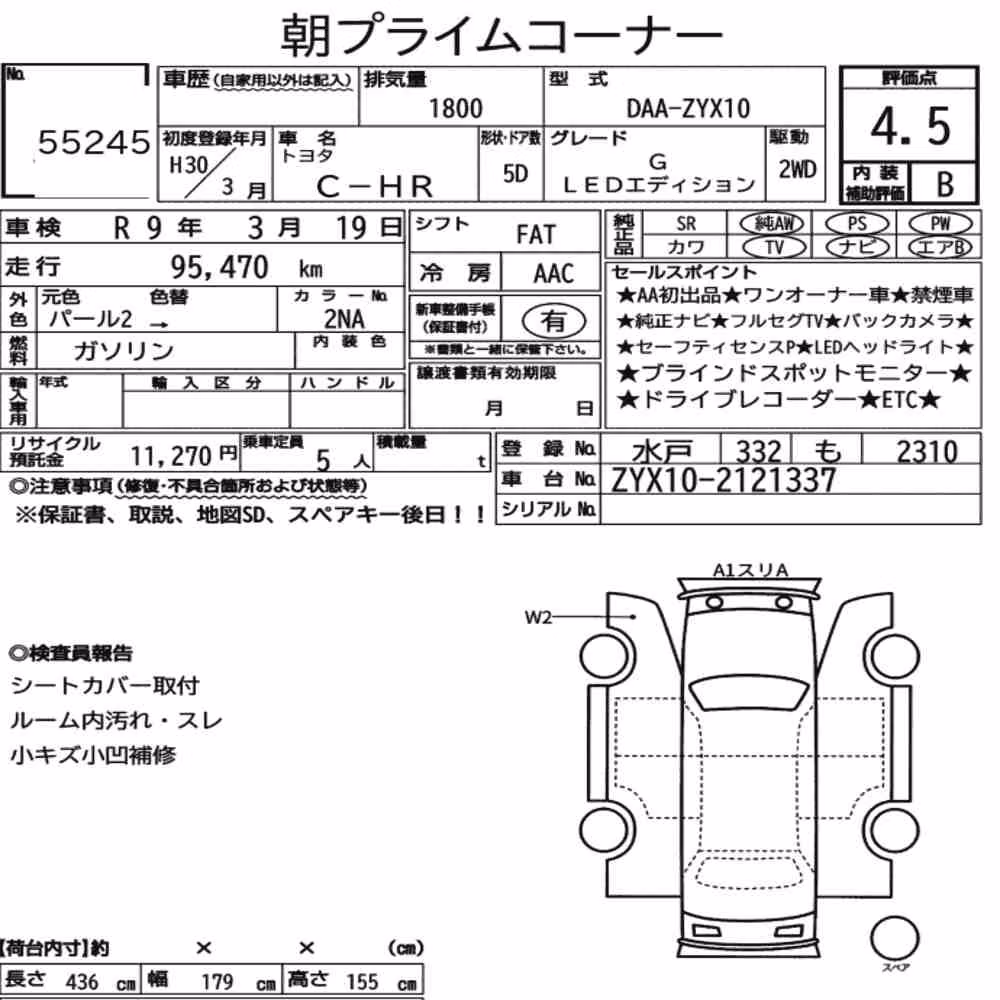 Notka aukcyjna: TOYOTA C-HR G LED EDITION