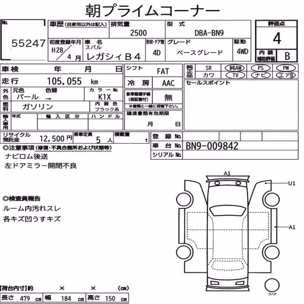 Notka aukcyjna: SUBARU LEGACY B4 4D 4WD BASE GRADE