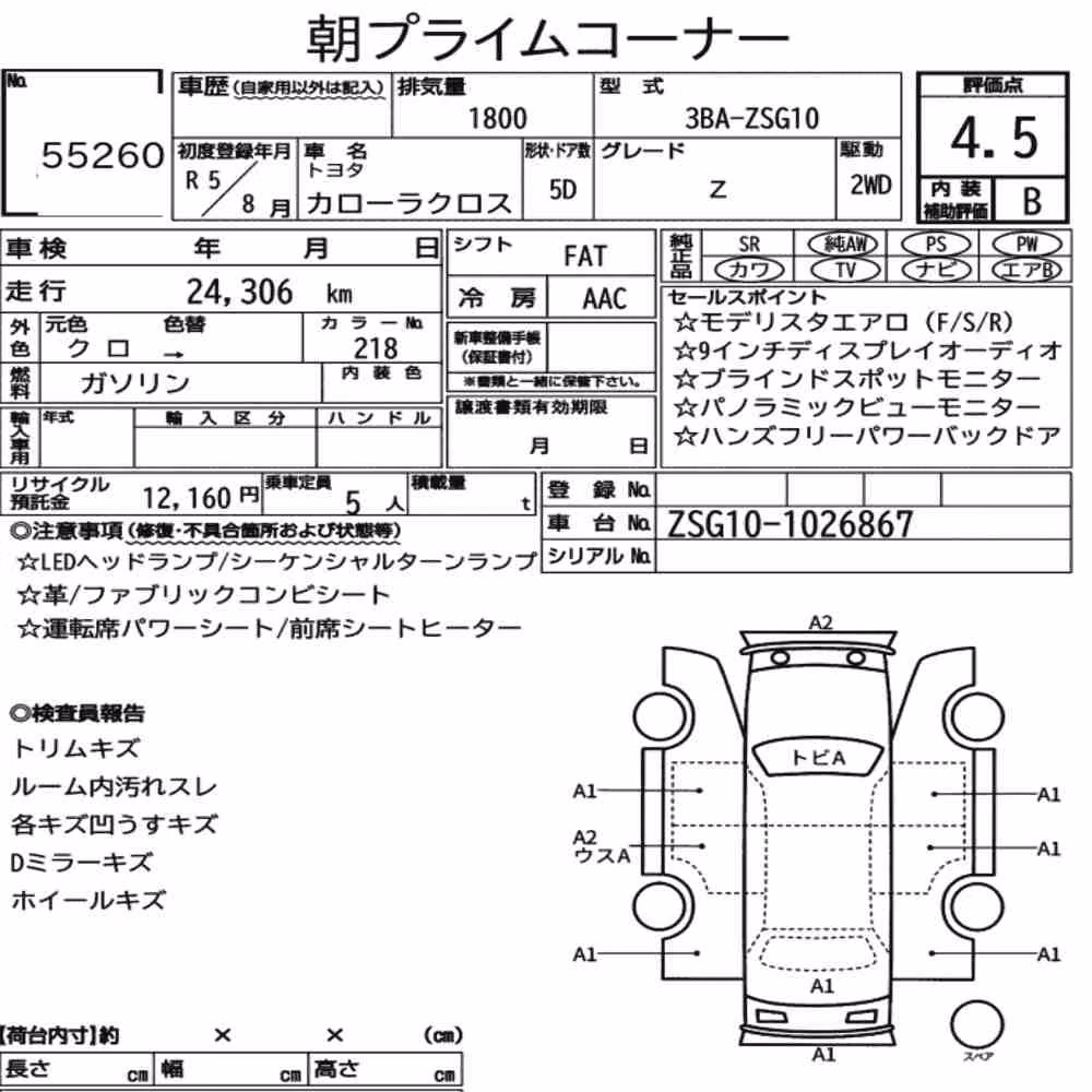 Notka aukcyjna: TOYOTA COROLLA CROSS Z