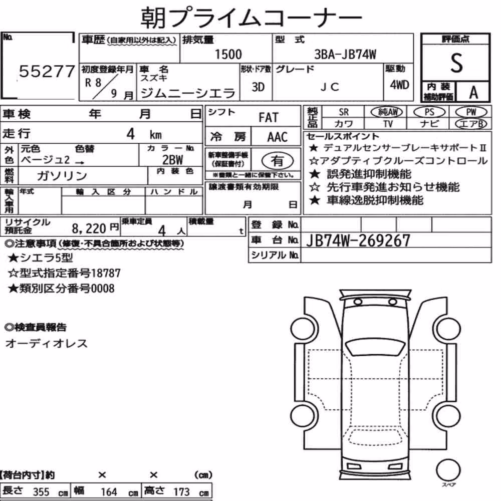 Notka aukcyjna: SUZUKI JIMNY SIERRA 4WD JC