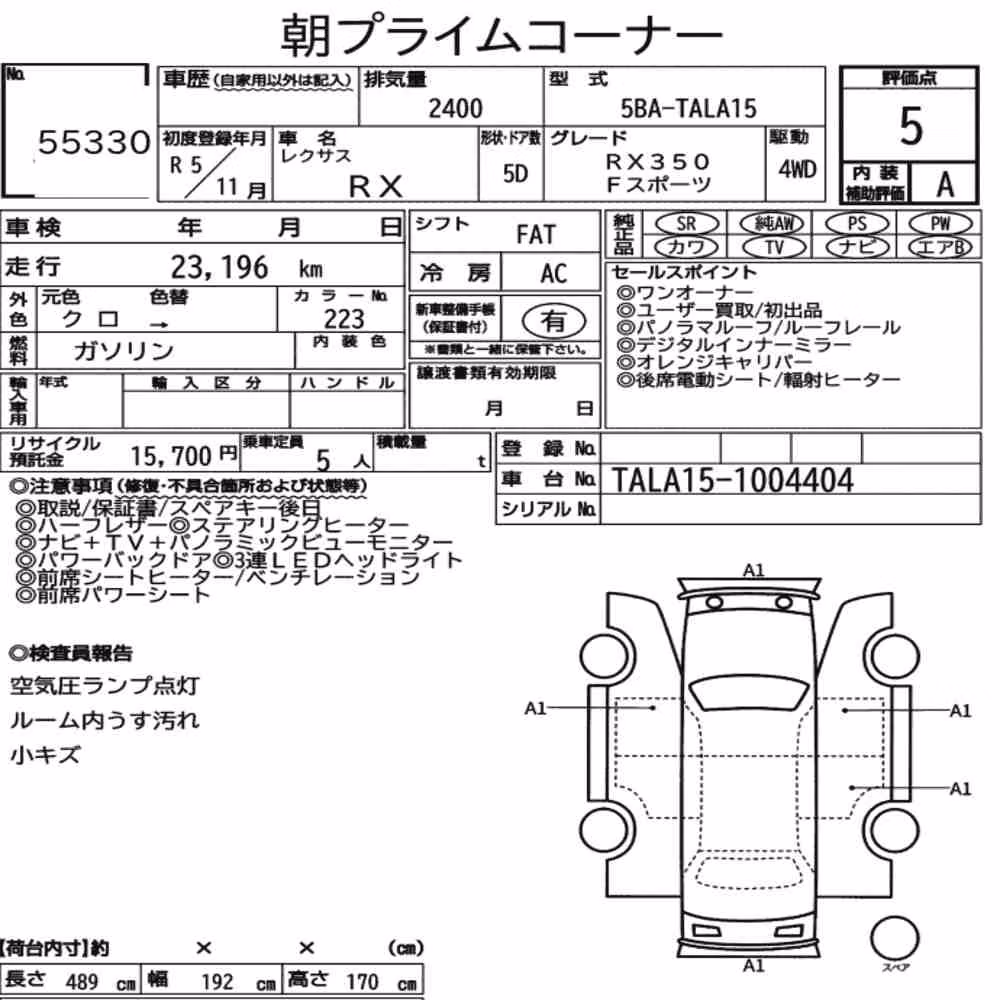 Notka aukcyjna: LEXUS RX 4WD F SPORT