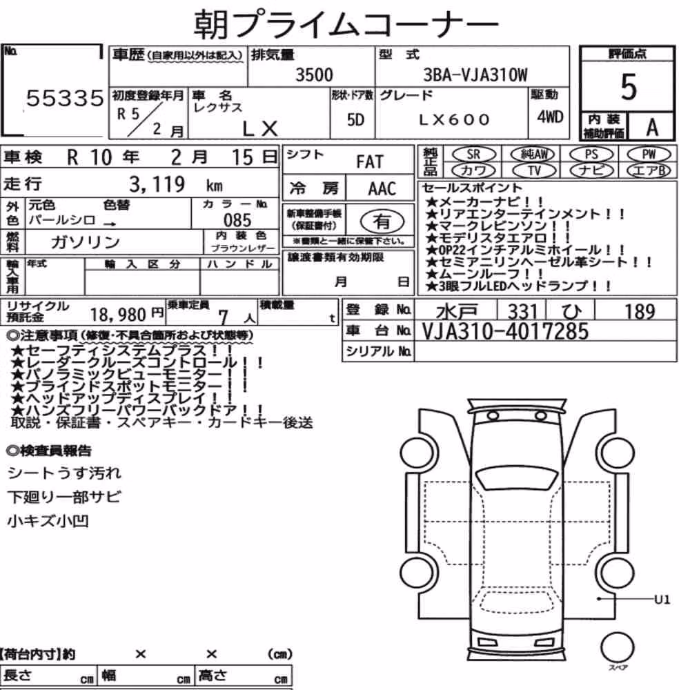 Notka aukcyjna: LEXUS LX 4WD LX600