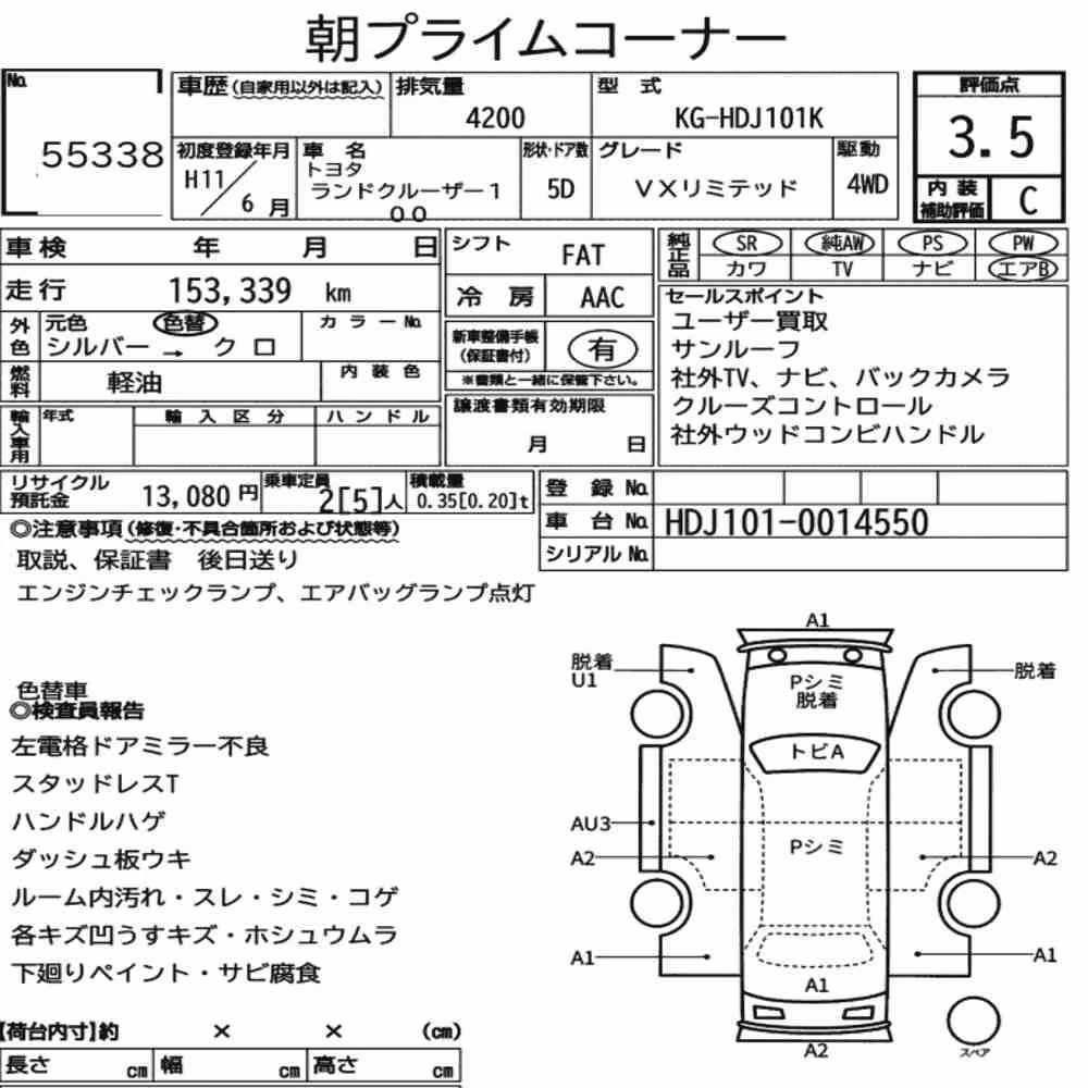 Notka aukcyjna: TOYOTA LAND CRUISER 100 4WD VX LIMITED