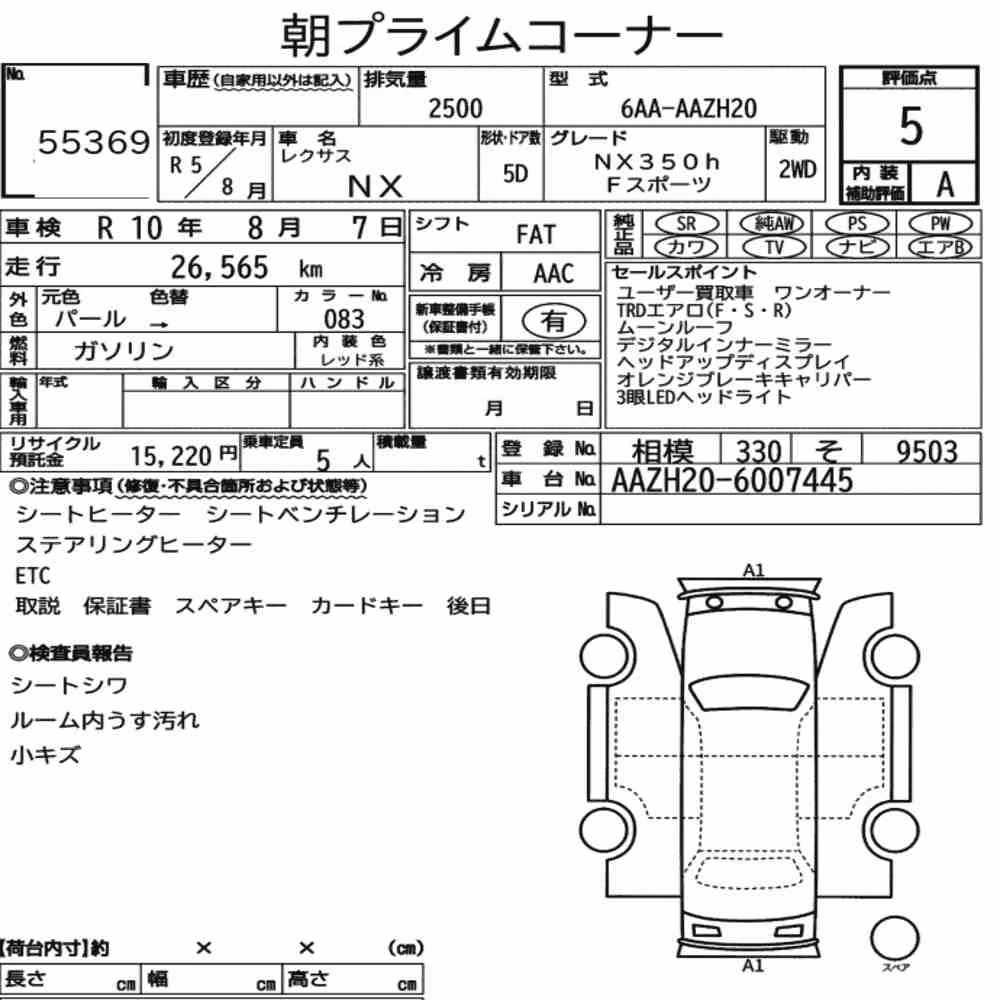 Notka aukcyjna: LEXUS NX NX350H F SPORT