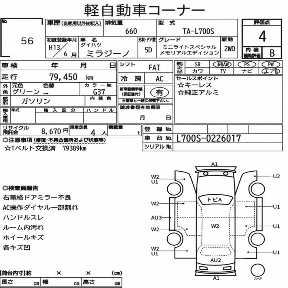 Notka aukcyjna: DAIHATSU MIRA GINO 5D MINILITE SPECIAL MEMORIAL EDITION