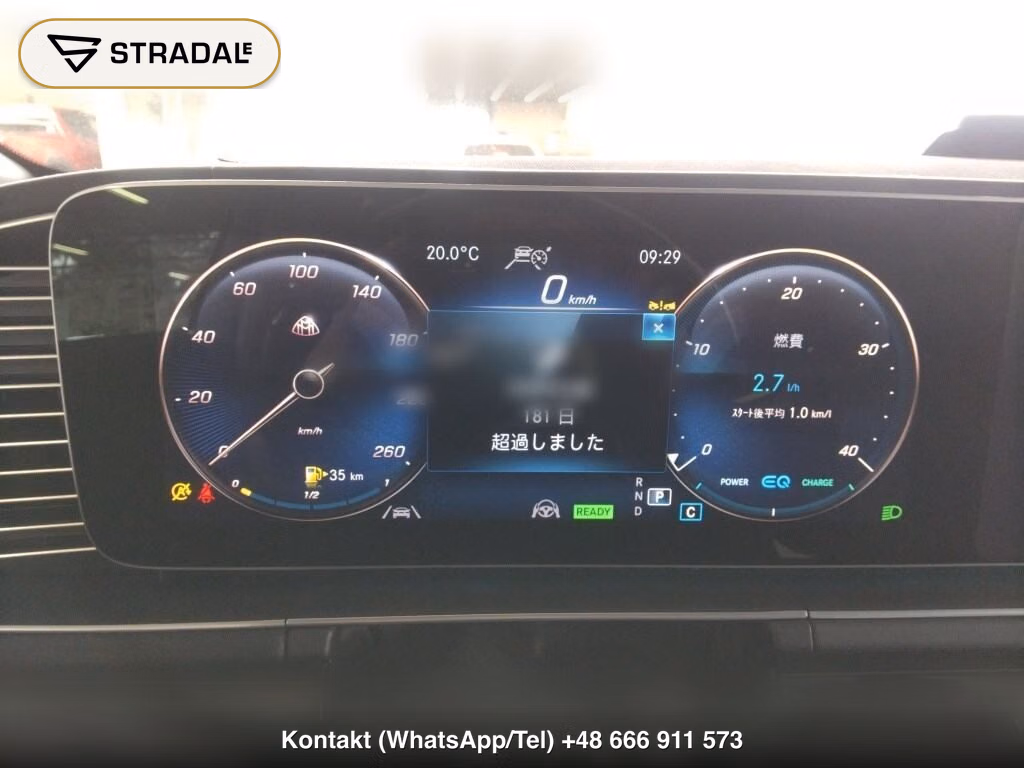 MERCEDES MAYBACH GLS-CLASS 4WD GLS600 4MATIC ISG MODEL, miniaturka 7