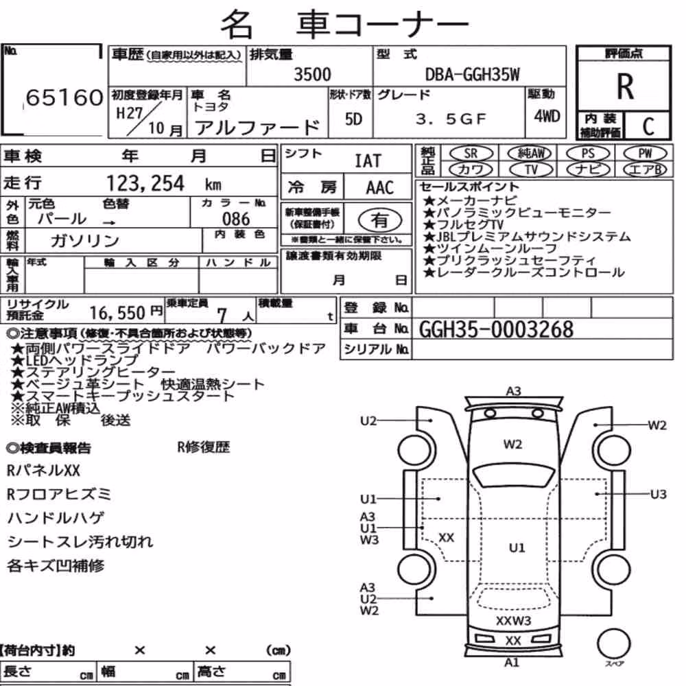 Notka aukcyjna: TOYOTA ALPHARD 4WD 3.5GF