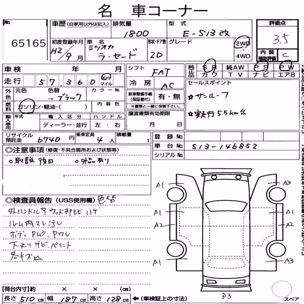 Notka aukcyjna: MITSUOKA OTHERS